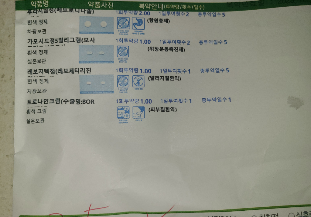 2번 째 사진