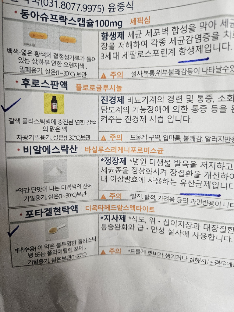 2번 째 사진