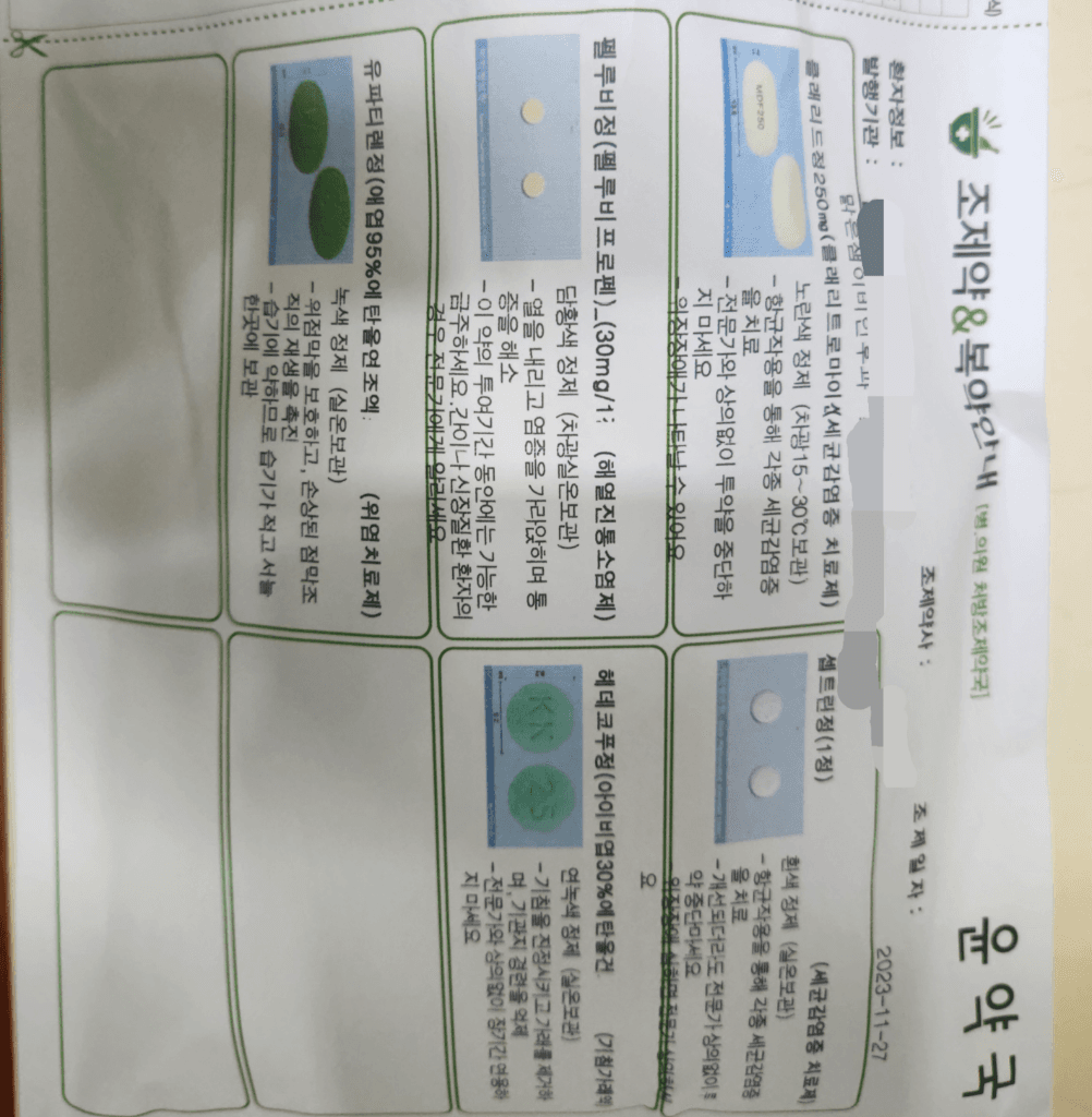 1번 째 사진