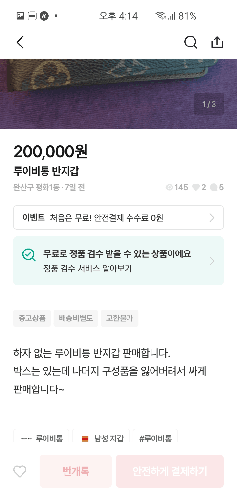 1번 째 사진