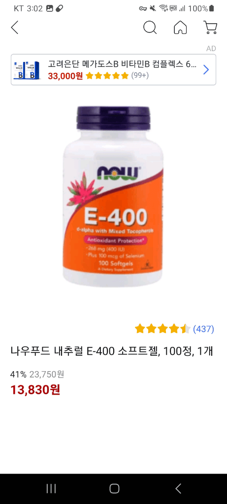 4번 째 사진