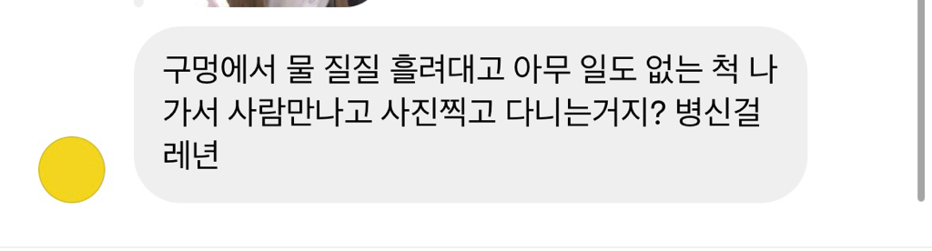 5번 째 사진