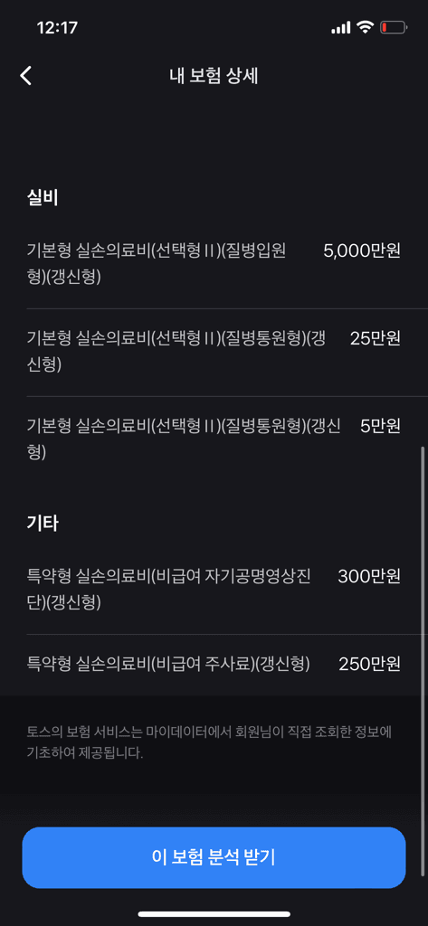 3번 째 사진