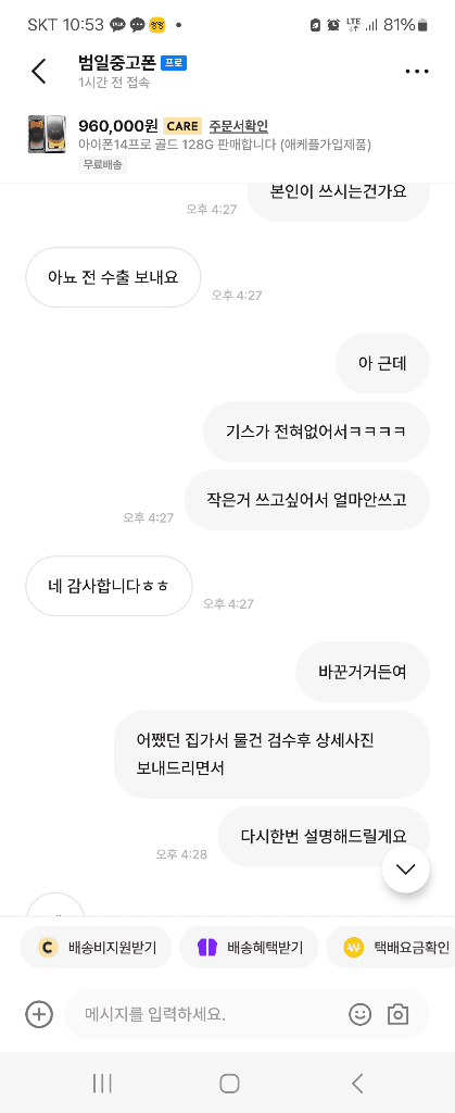 7번 째 사진