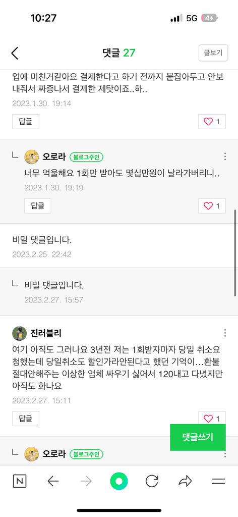 3번 째 사진