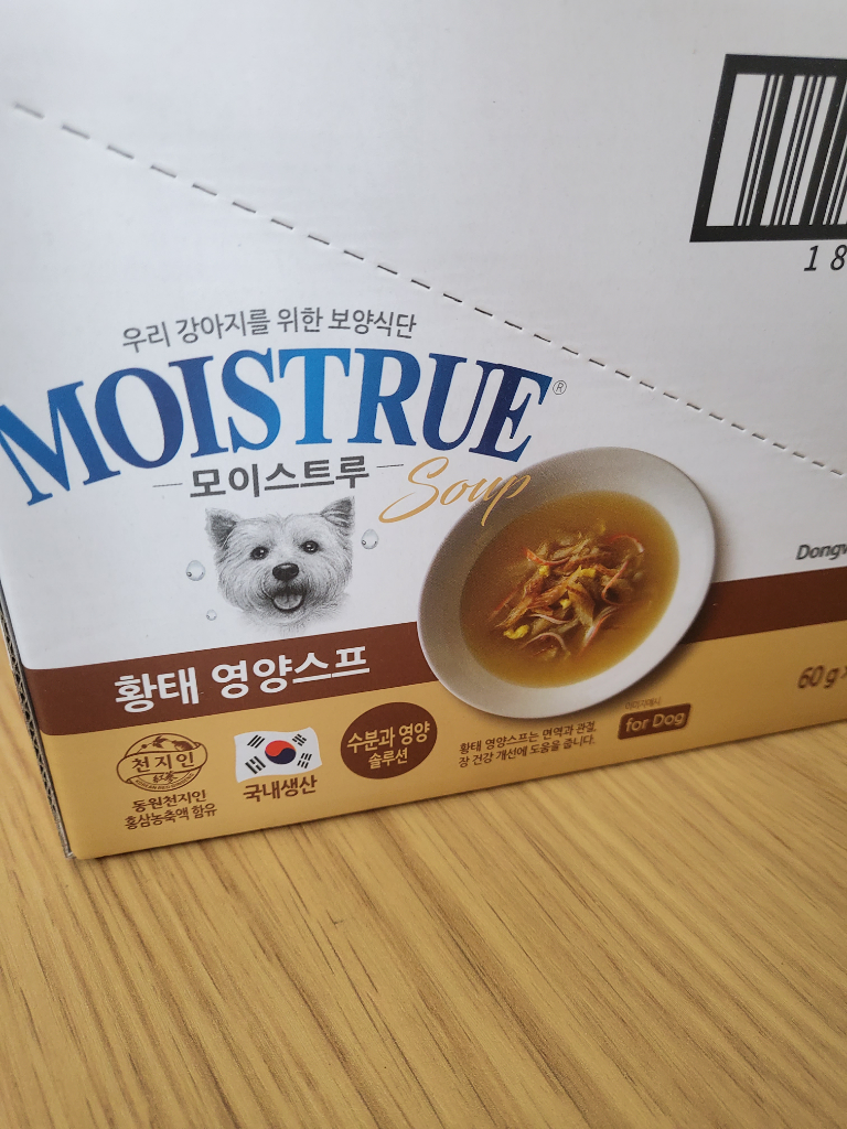 2번 째 사진
