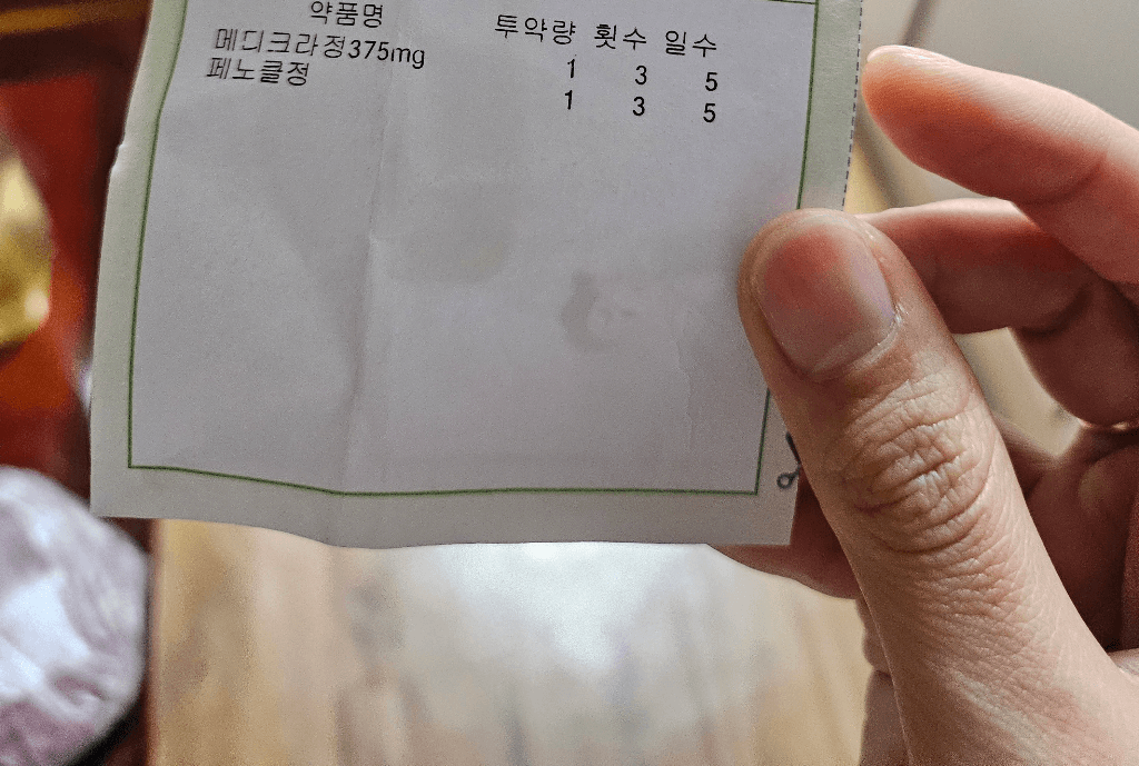 1번 째 사진