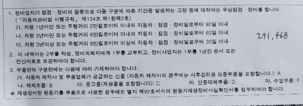 3번 째 사진