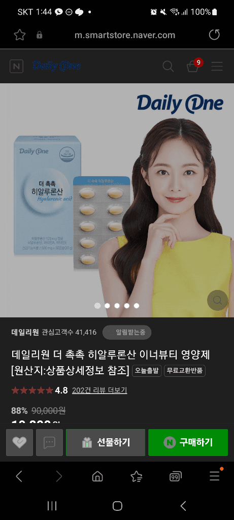 3번 째 사진