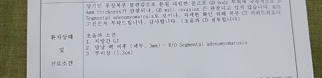 2번 째 사진