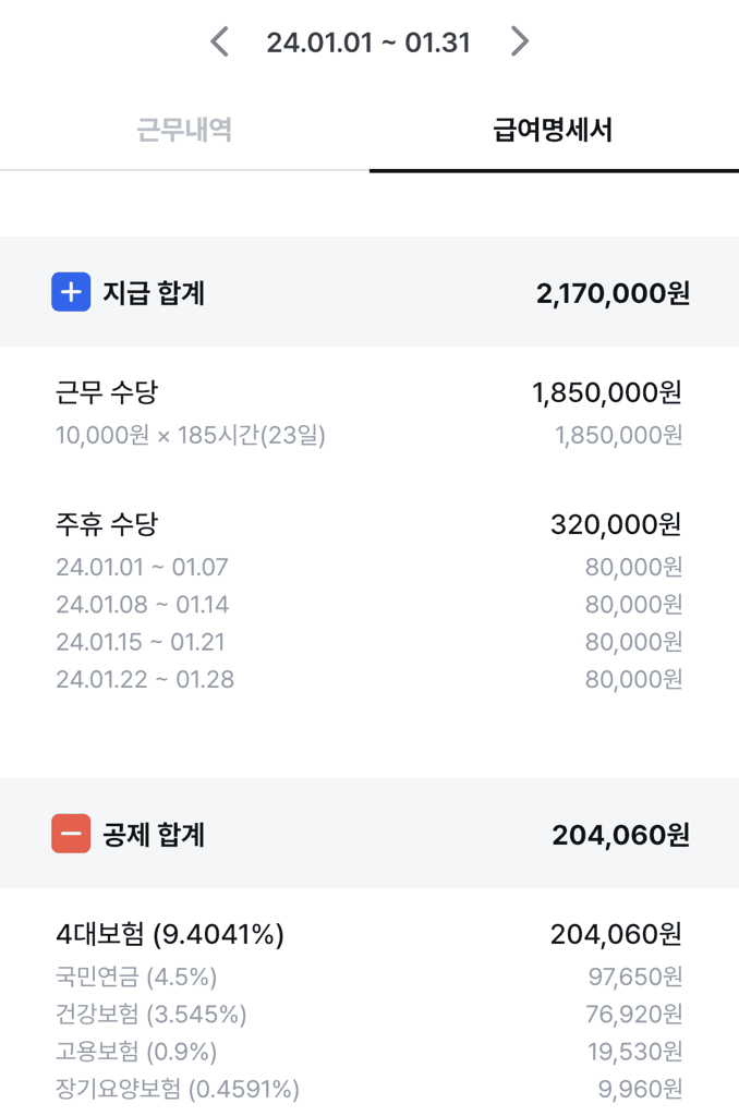 2번 째 사진