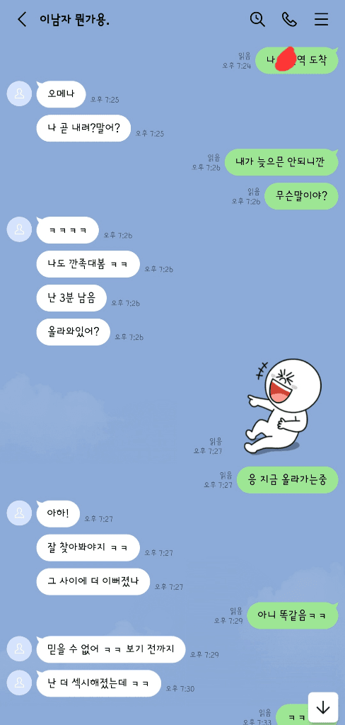 1번 째 사진