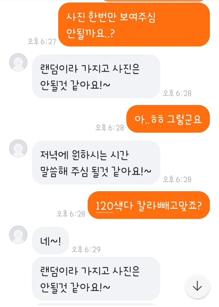 2번 째 사진