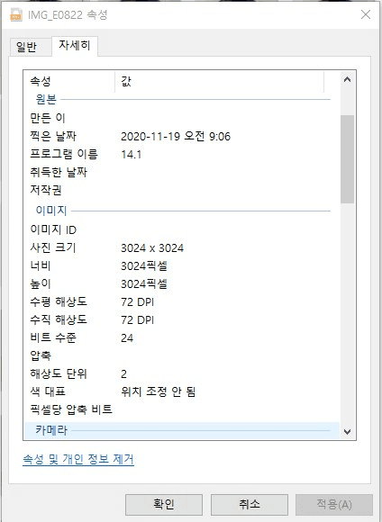 2번 째 사진