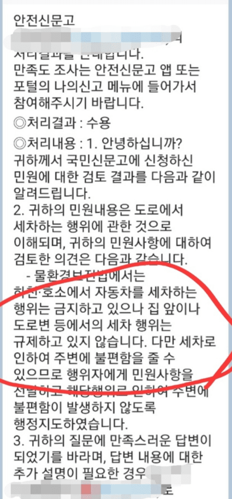 2번 째 사진