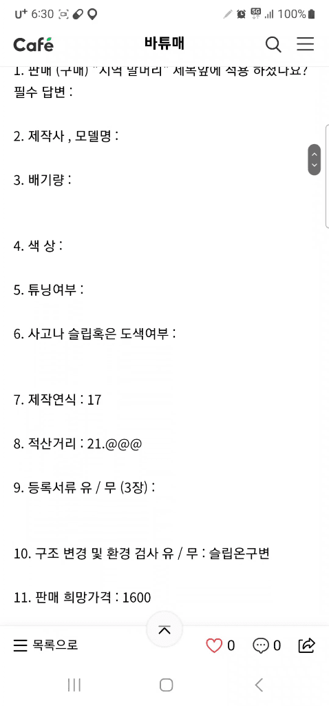 6번 째 사진