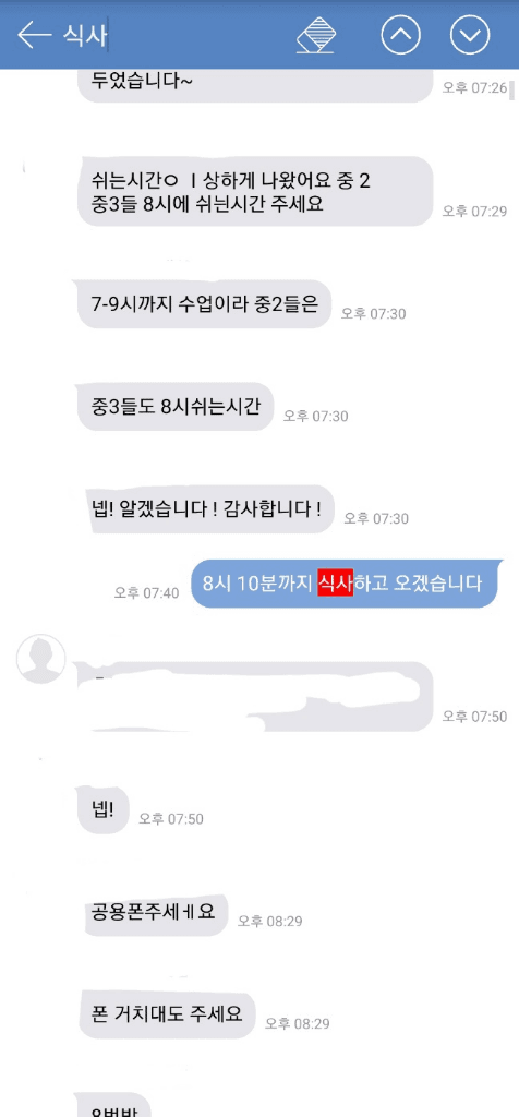 2번 째 사진