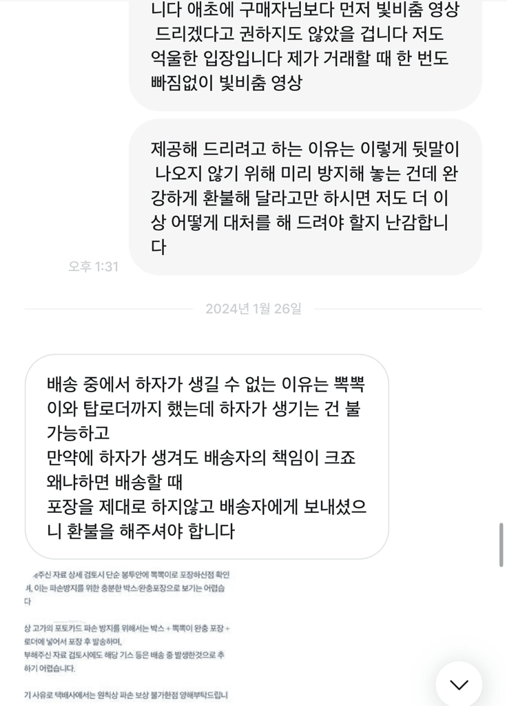 11번 째 사진