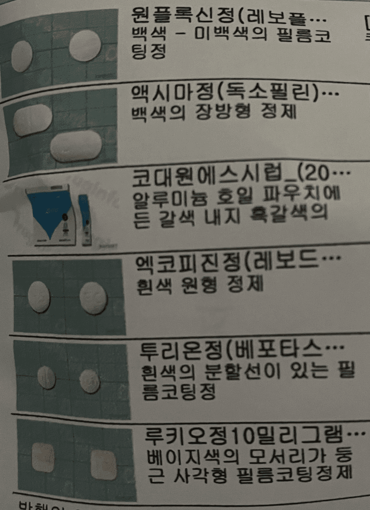 1번 째 사진