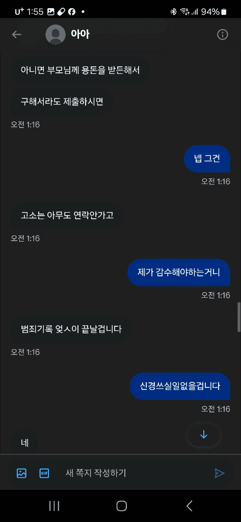 12번 째 사진