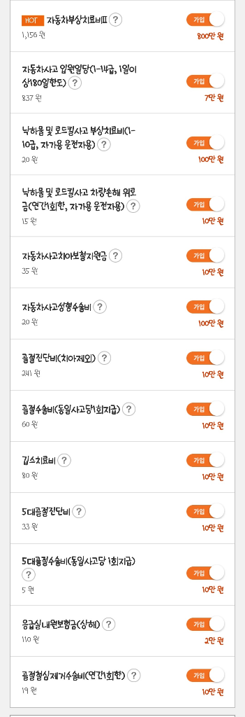 2번 째 사진