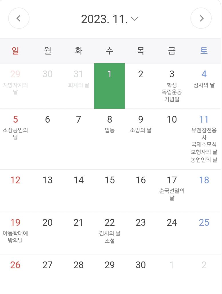 1번 째 사진