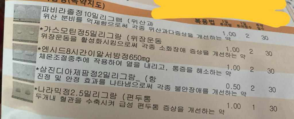 2번 째 사진