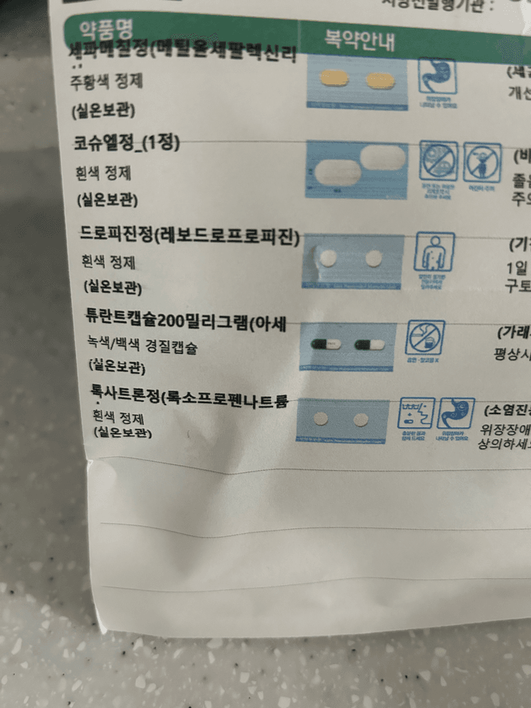 1번 째 사진