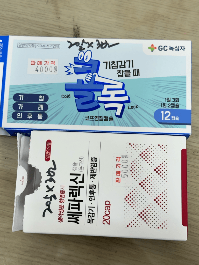 1번 째 사진