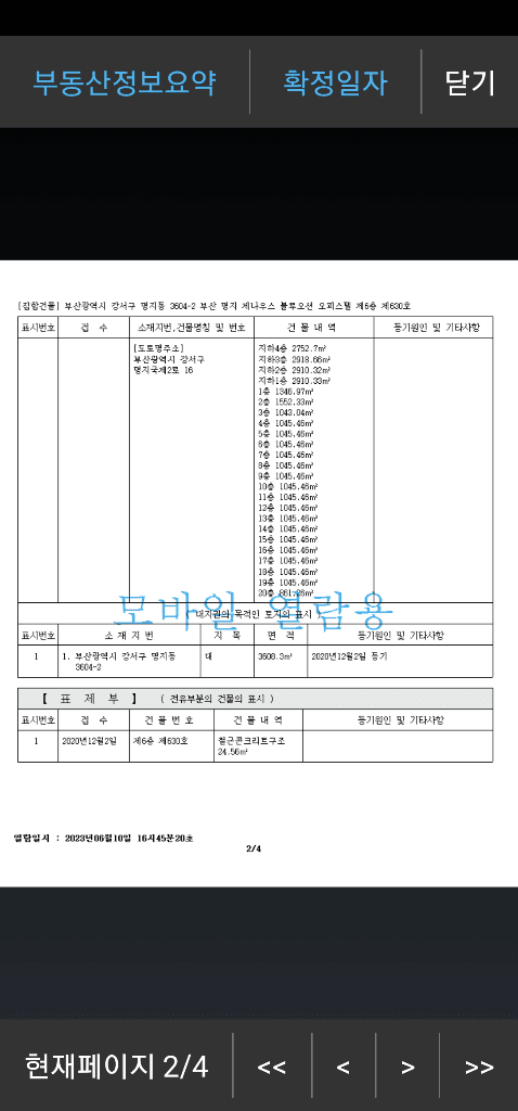 2번 째 사진