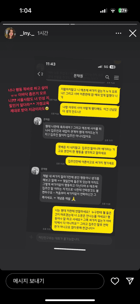 2번 째 사진