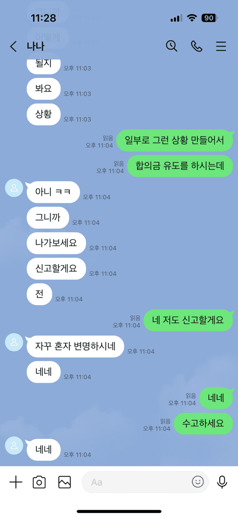 9번 째 사진