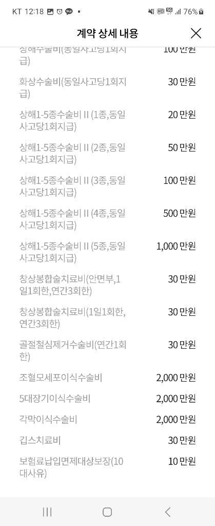 5번 째 사진