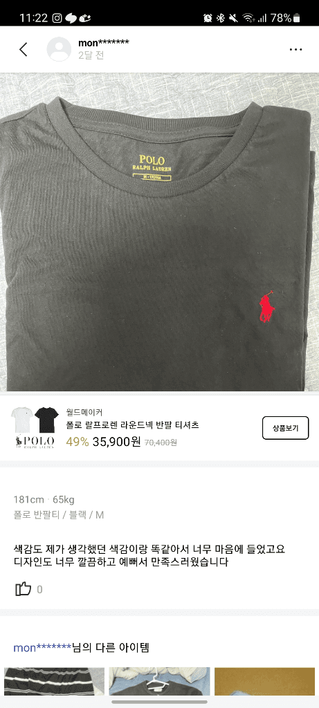 3번 째 사진