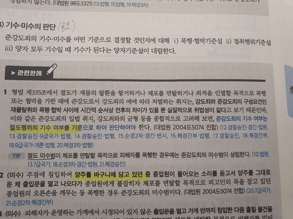 2번 째 사진