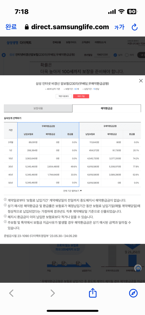 2번 째 사진