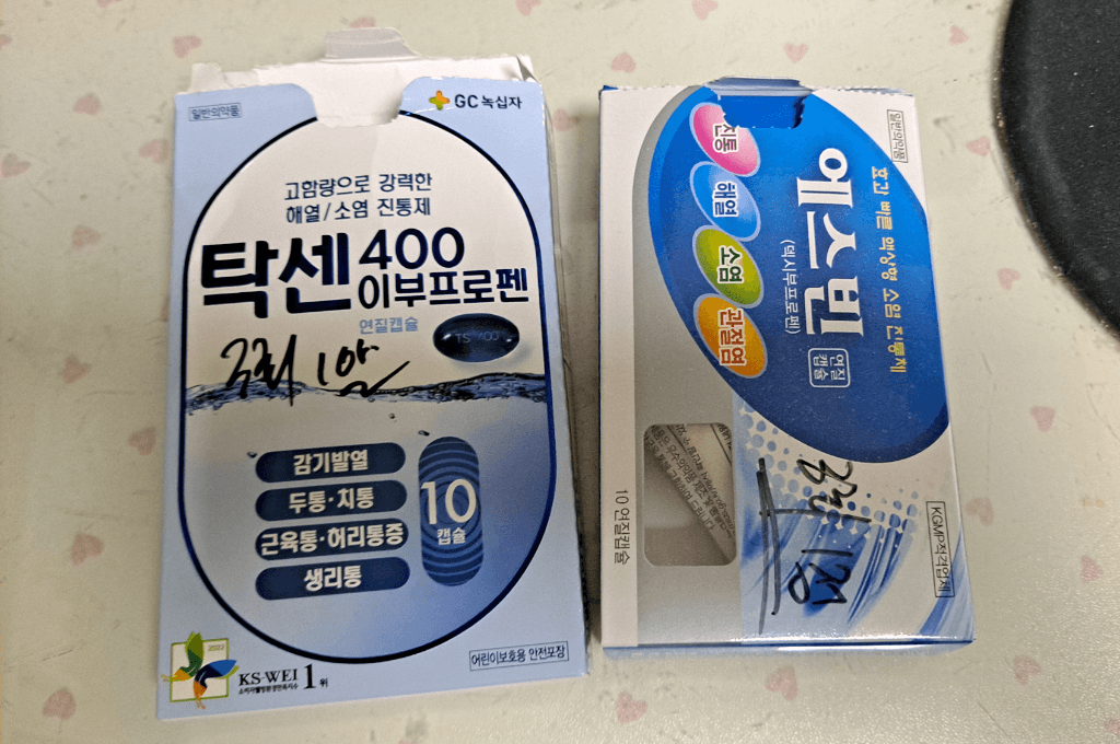 1번 째 사진