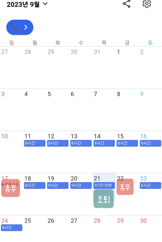 2번 째 사진