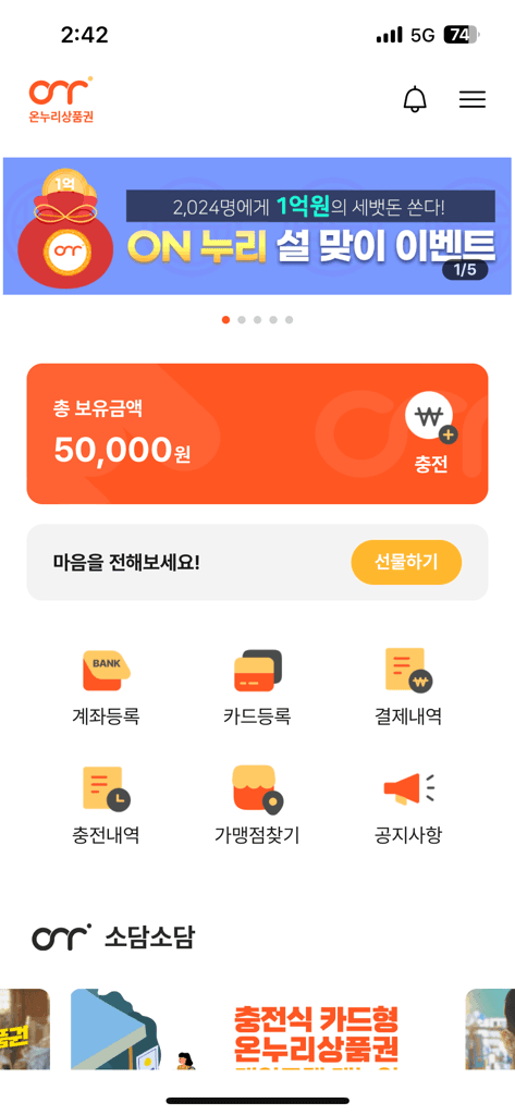 1번 째 사진