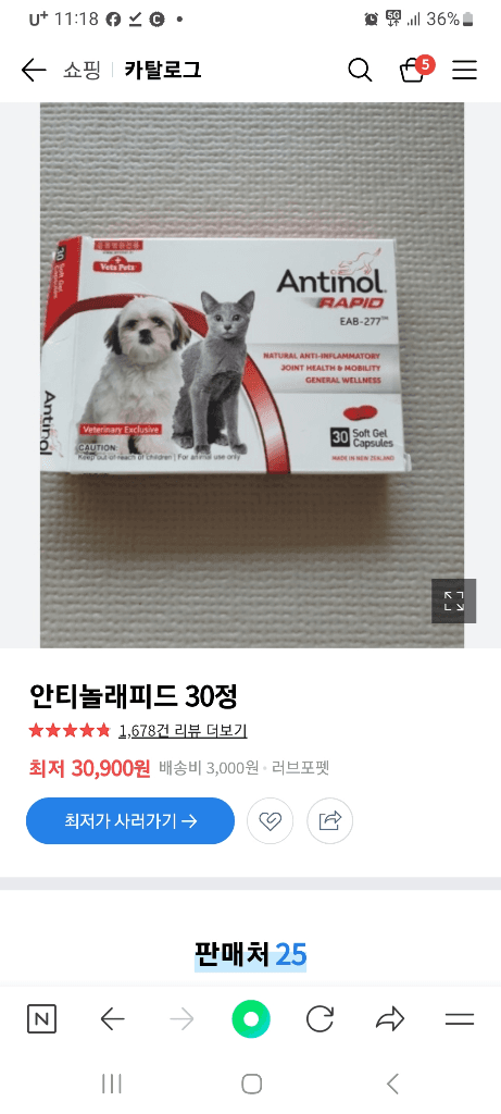 1번 째 사진