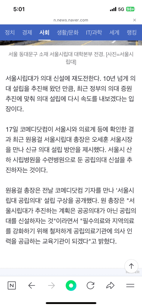 2번 째 사진