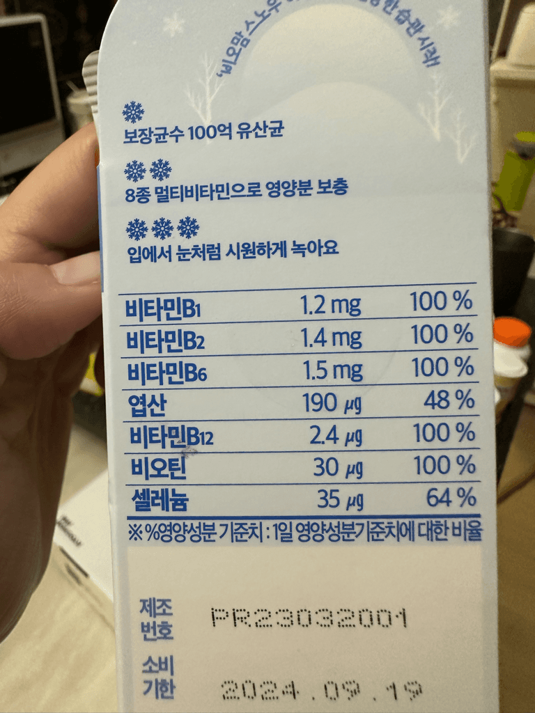 2번 째 사진