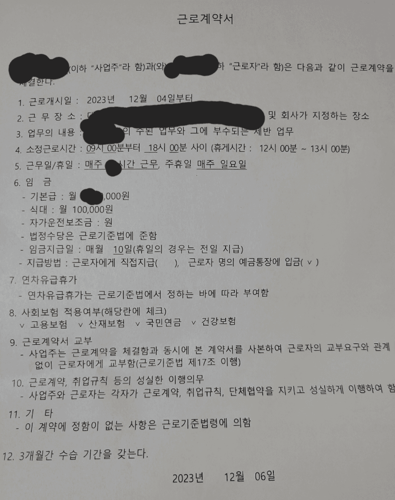 1번 째 사진
