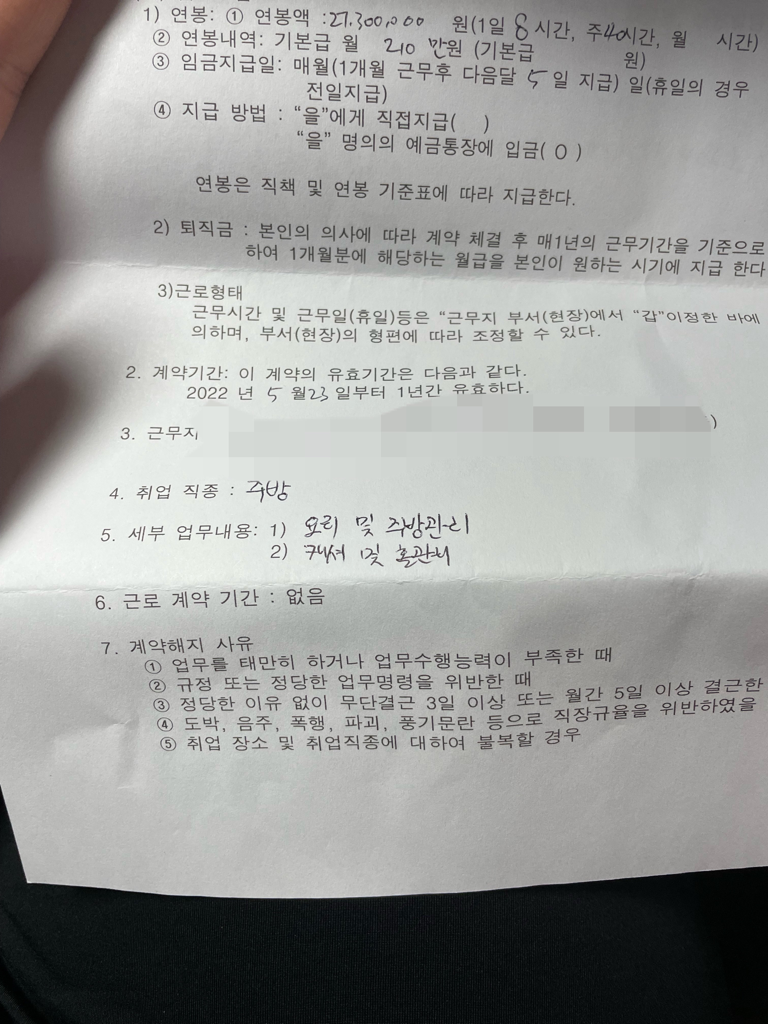 2번 째 사진