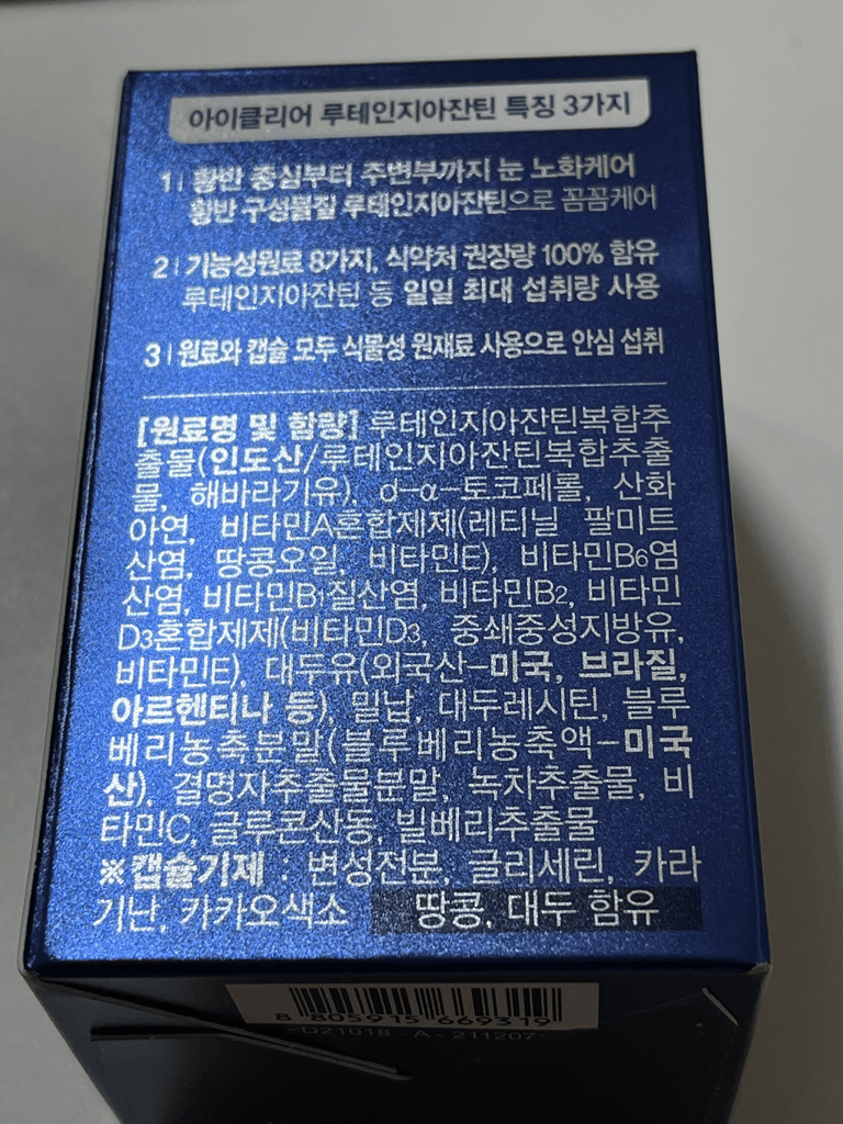 4번 째 사진