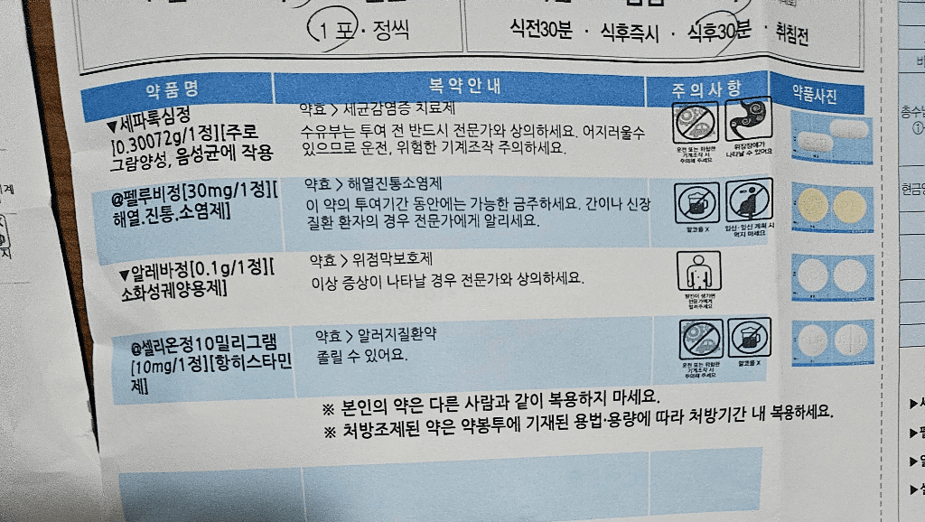 2번 째 사진