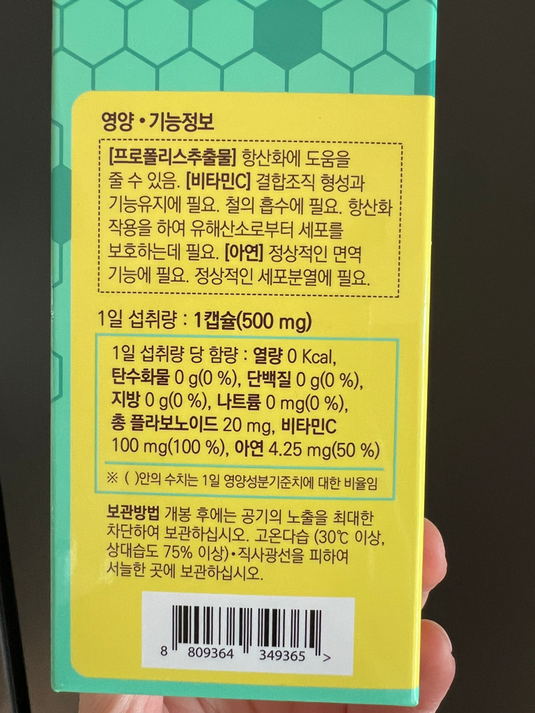 4번 째 사진