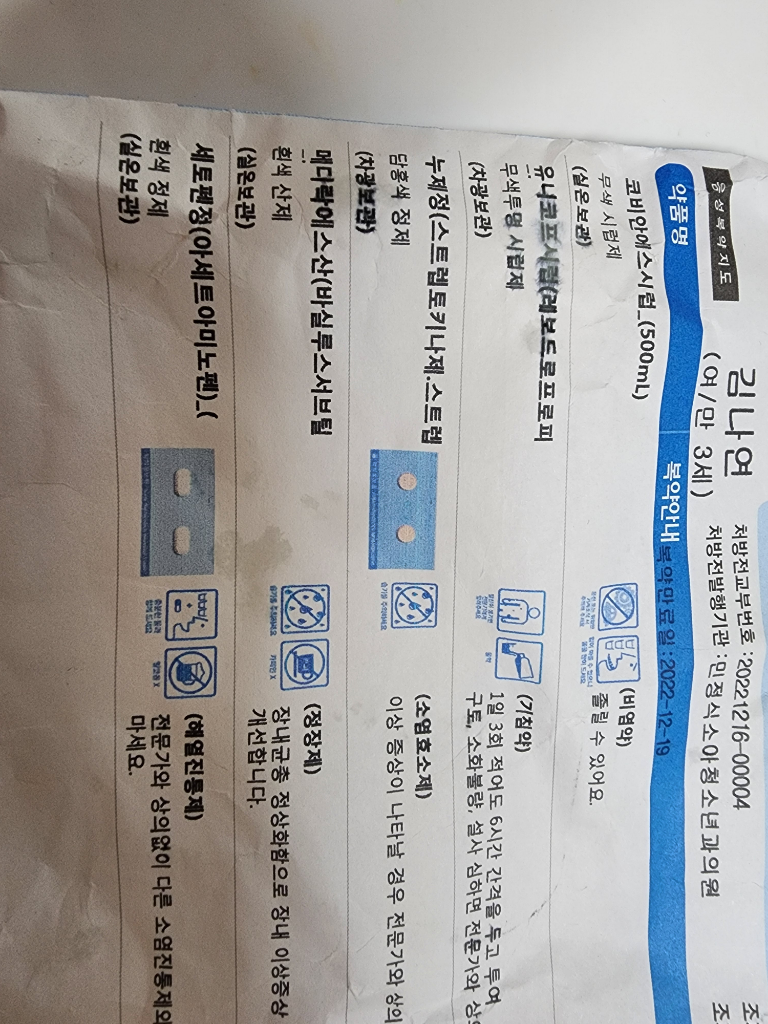 2번 째 사진