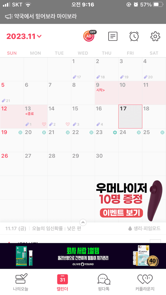 1번 째 사진