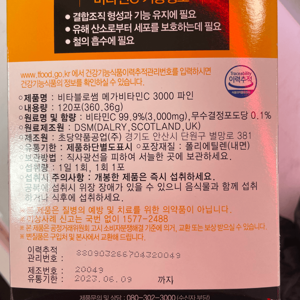 5번 째 사진